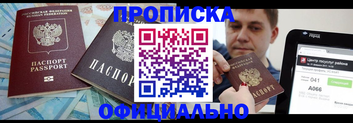форма 3 в Татарске